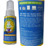 Micro Cleaning fluid